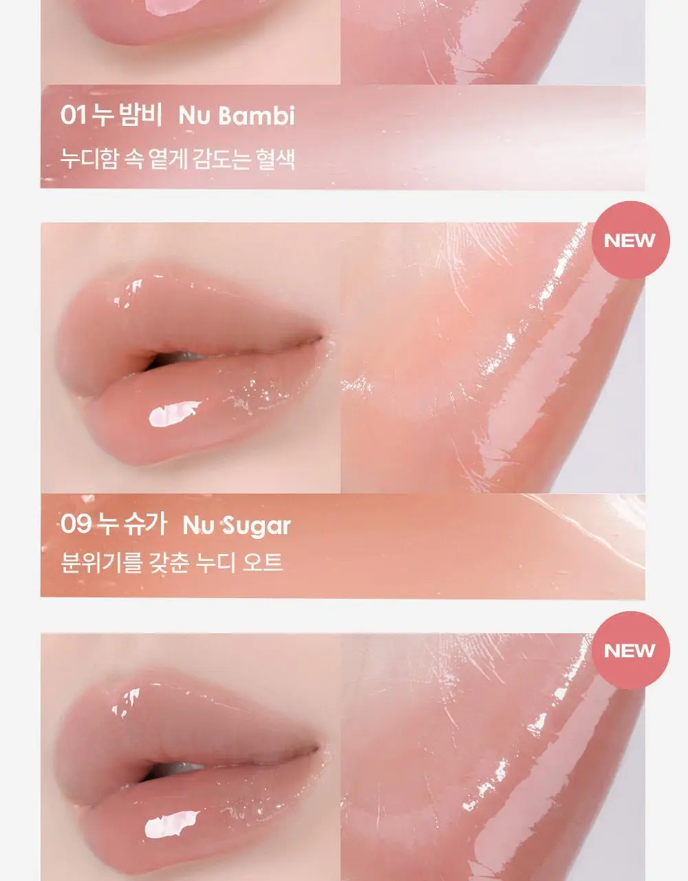 [NEW한정기획] 홀리카홀리카 글로우 라이즈 밤 상세페이지 16